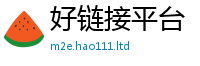 新奥2025年天天开好彩被7777788888精准新奥马会传